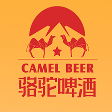 骆驼啤酒（安徽）有限责任公司