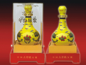 年份原浆