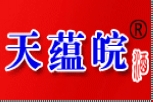 天蕴皖酒