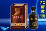 北曹贡酒