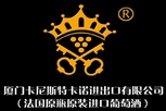 尼斯特卡诺