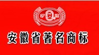 万顺酒
