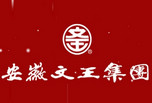 文王贡酒