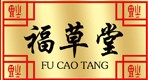 烟民卫士