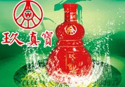 玖真宝酒