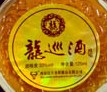 龙巡