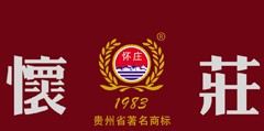百年寒酱
