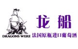 龙船
