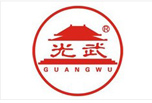 大汉光武