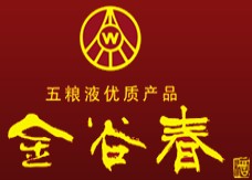 五粮液金谷春