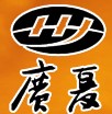 广夏（银川）