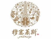 穆塞莱斯