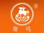 张弓
