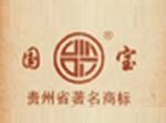 国宝