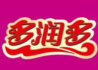 多润多
