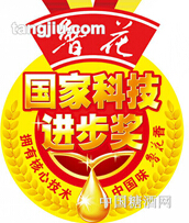鲁花花生恋