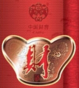 财府