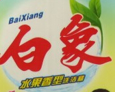 白象洗洁精