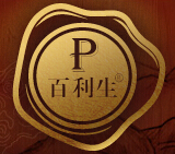 百利生