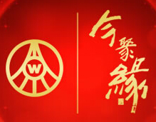 今聚缘
