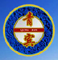 青宾