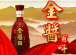 金酱百年