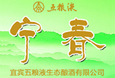 宁春