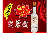 富尔贵