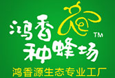 鸿香
