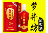 梦井坊