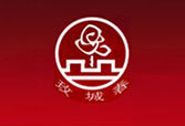 玫瑰酒