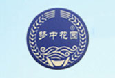 润洋