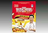 天福缘