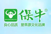 保牛乳业