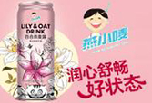燕小唛