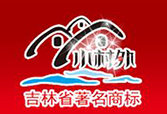 小村外酒业