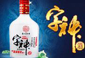 字神酒业