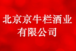 牛二陈