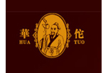 华佗十全酒
