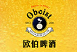 欧伯啤酒