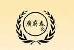 广府春酒