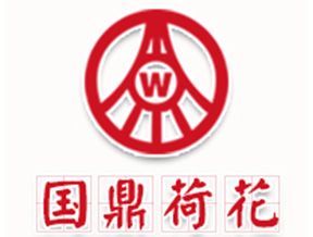 国鼎荷花