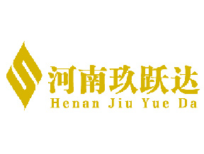 玖跃达