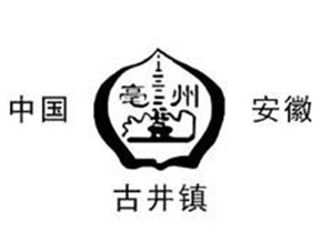 梦井坊酒业