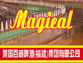 美国百威