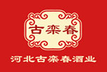 古栾春酒