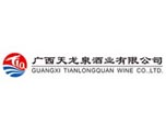 天龙泉酒