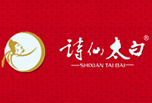 诗仙太白酒
