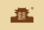 长安酒