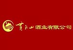 贯头山酒